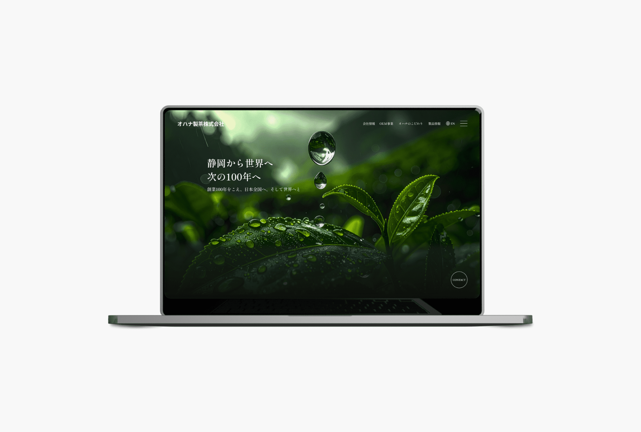 ohana_pc