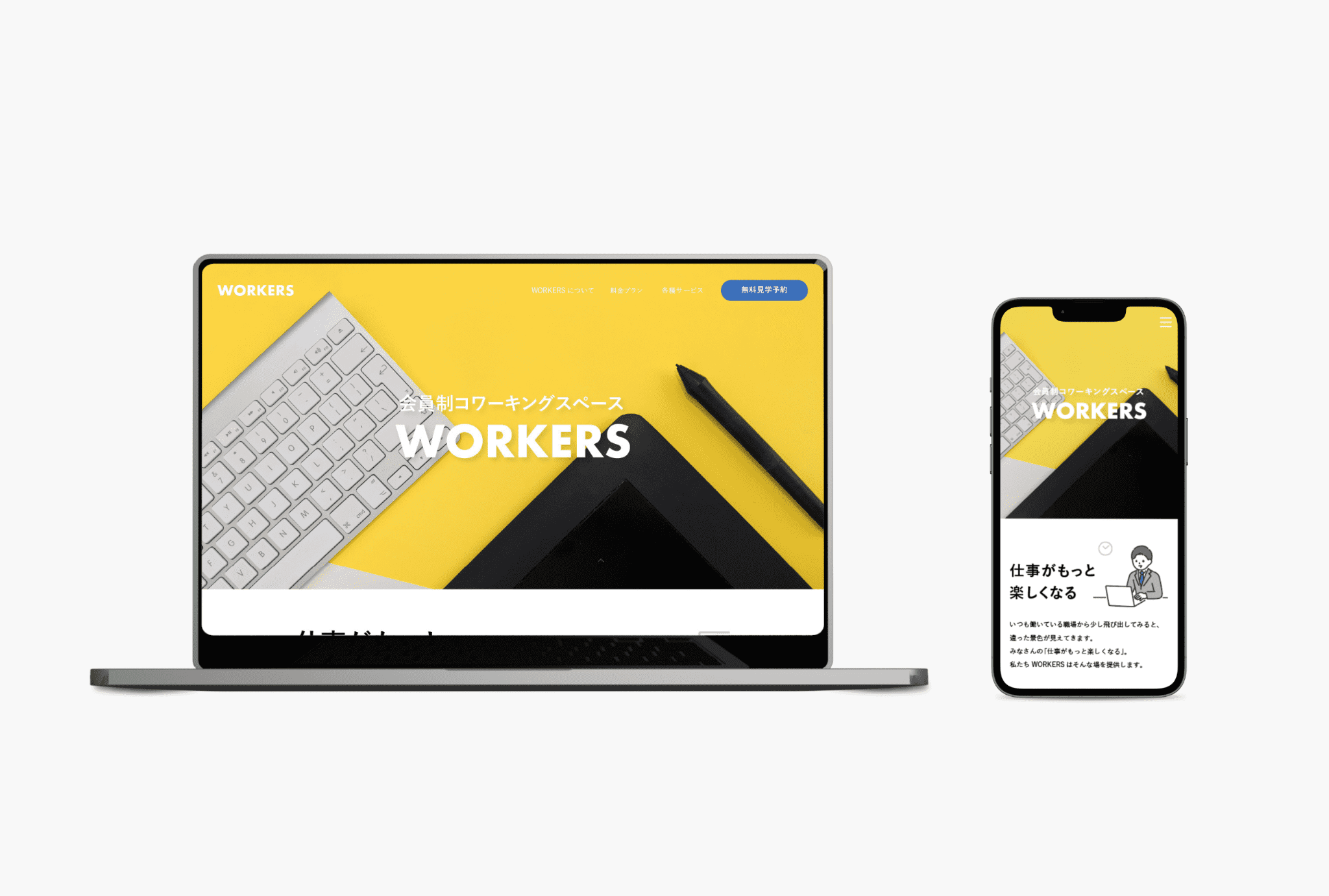 worker_pc