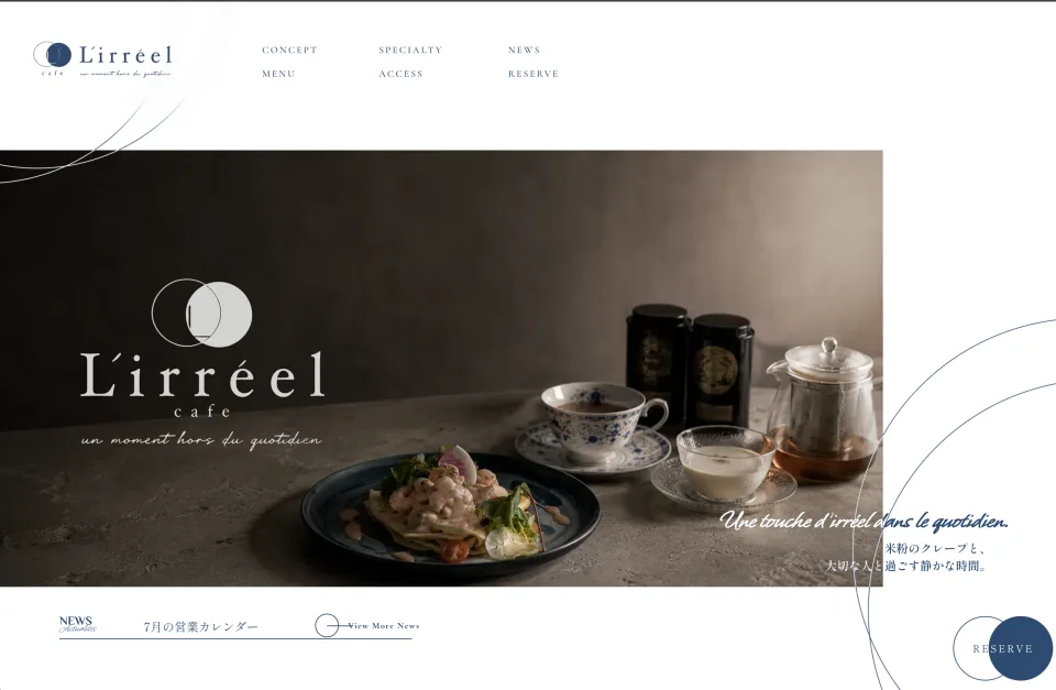 lirreel cafe