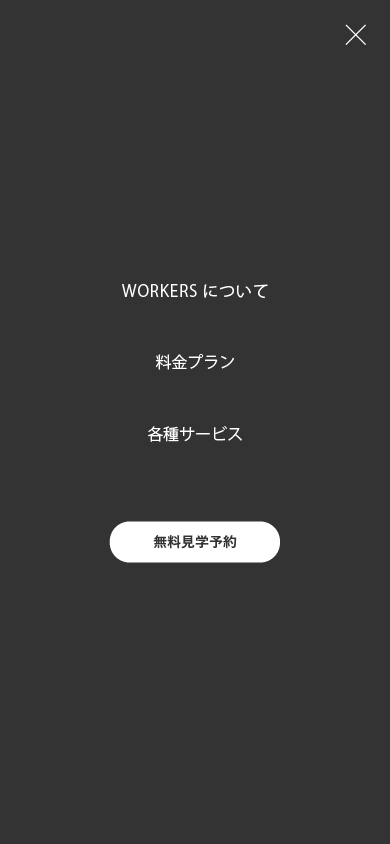 スクショ3