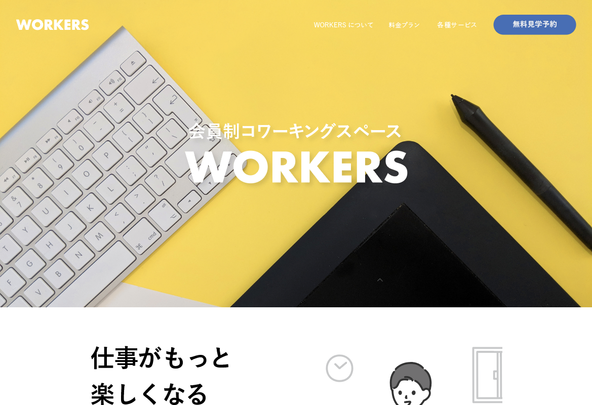 WORKERS